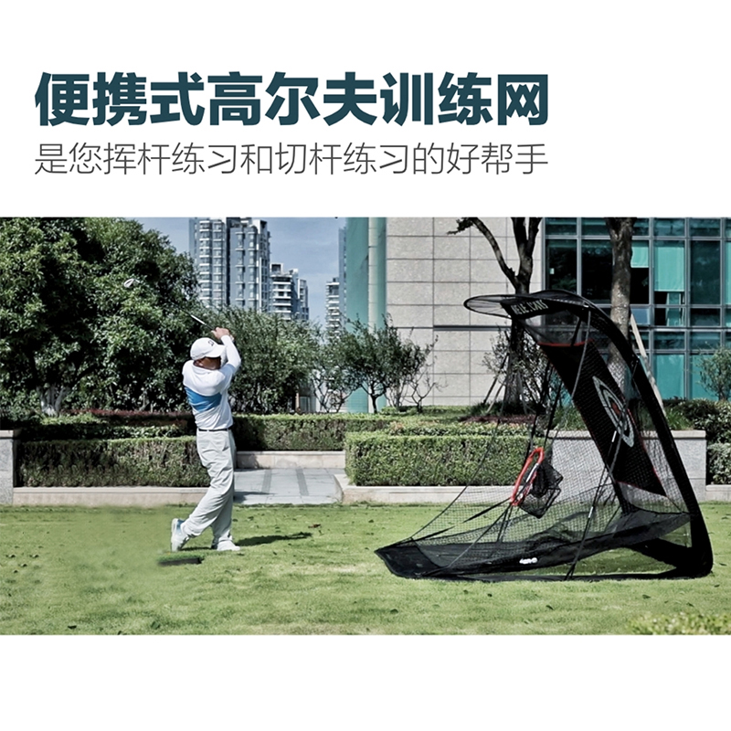 MELELINKS 高尔夫便携式练习网室内室外打击笼挥杆切杆训练器必备