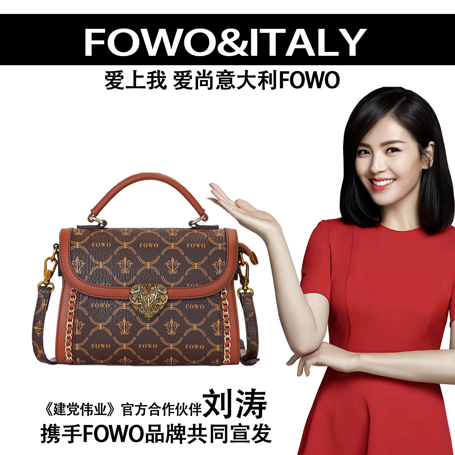 FOWO 3006时尚经典单肩斜跨百搭小方包女士潮流肩包