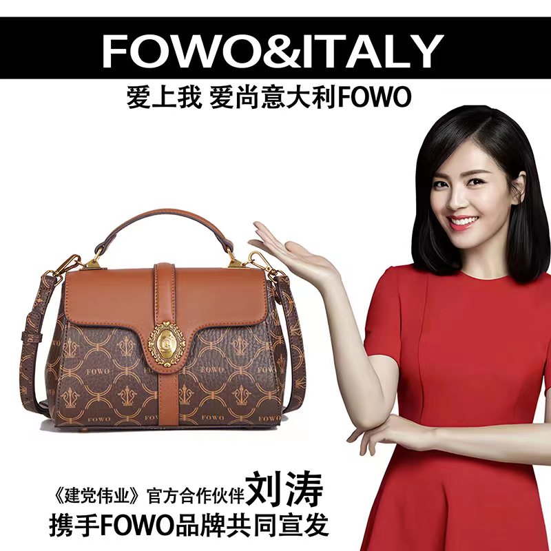 【长23高16宽10】FOWO 2023经典百搭波士顿单肩斜跨手提女士包-3001
