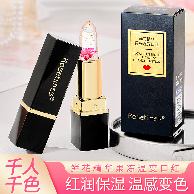 Rosetimes鲜花精华果冻温变口红