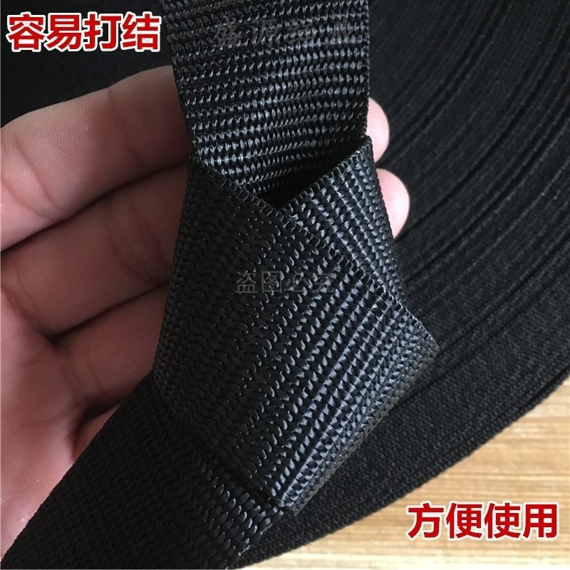 穿马扎专用绳编织带子马扎凳果树拉枝绳货车扁带绳子尼龙加厚捆绑