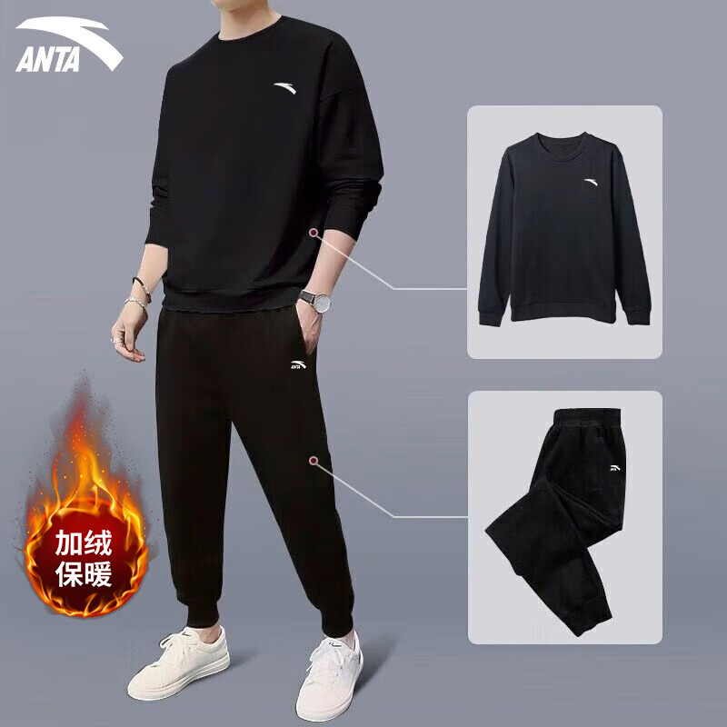 安踏（ANTA）运动套装男卫衣卫裤子加绒保暖服饰春季跑步训练服装