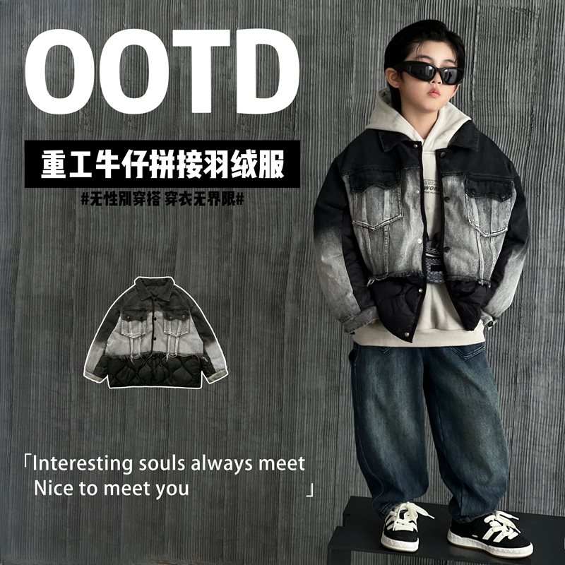 【哥特世家】若大王潮酷拼接儿童冬季牛仔保暖童装羽绒服 DY-HM228