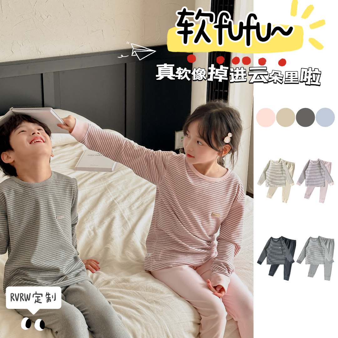 【软fufu】若大王潮酷条纹儿童秋季时尚家居服童装套装 QT-XM001