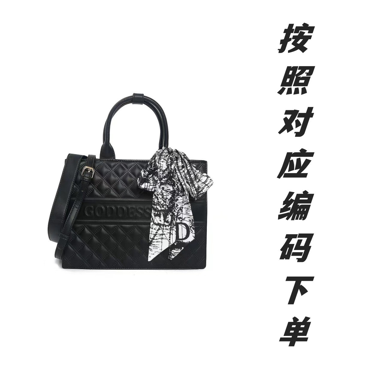 【鸭鸭轻奢】撤柜轻奢女包Z301-Z350 时尚单肩斜挎高品质女包