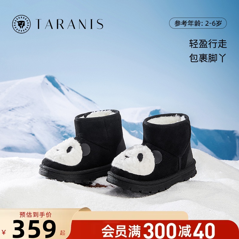 泰兰尼斯儿童雪地靴冬季新款女童毛绒舒适保暖男童靴子T08X3D1161