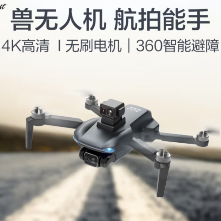兽无人机SG108MAX 燕3高清双摄 GPS自动返航无刷电机四面避障