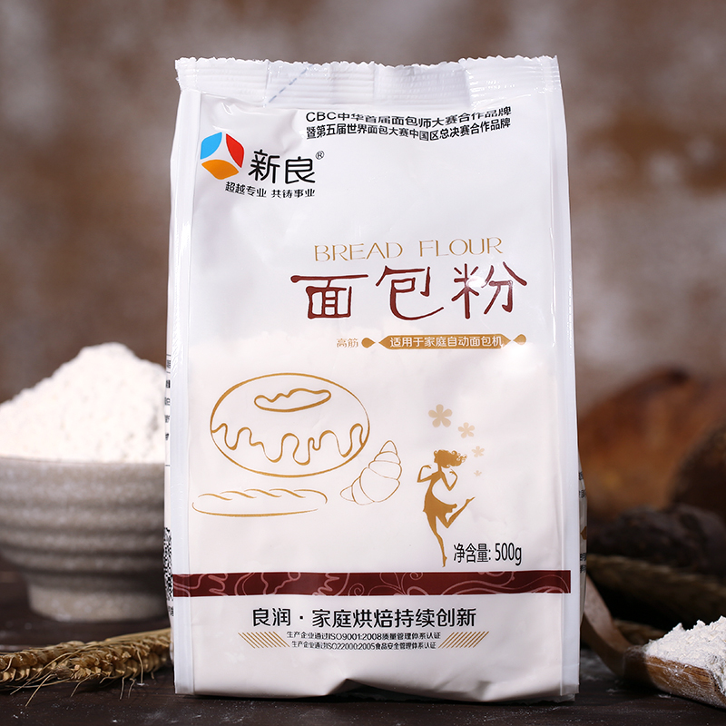 新良高筋面包粉500g原味小麦粉披萨吐司面包机专用家用装烘焙原料