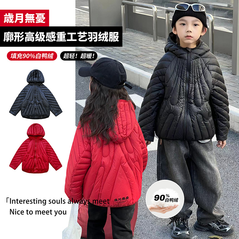 【岁月无忧】若大王潮酷儿童冬季潮流保暖童装羽绒服 DY-FQ004