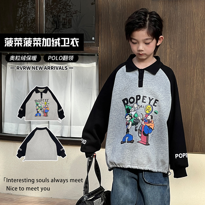 【菠菜菠菜】若大王时尚水手图案冬季童装polo衫 DY-GU077