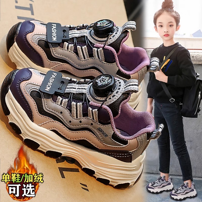 童鞋女2023女童新款儿童运动鞋旋纽老爹鞋中大童加绒棉鞋秋冬加厚