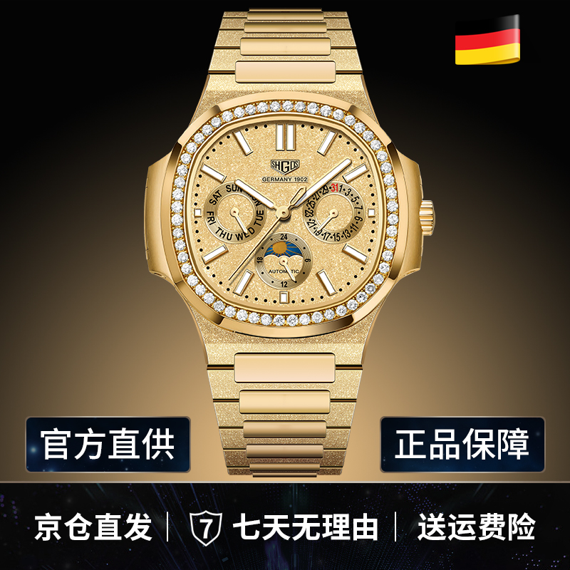 【雯雯补贴】金螺王【霜金】顶奢定制Golden Nautilus King多功能腕表
