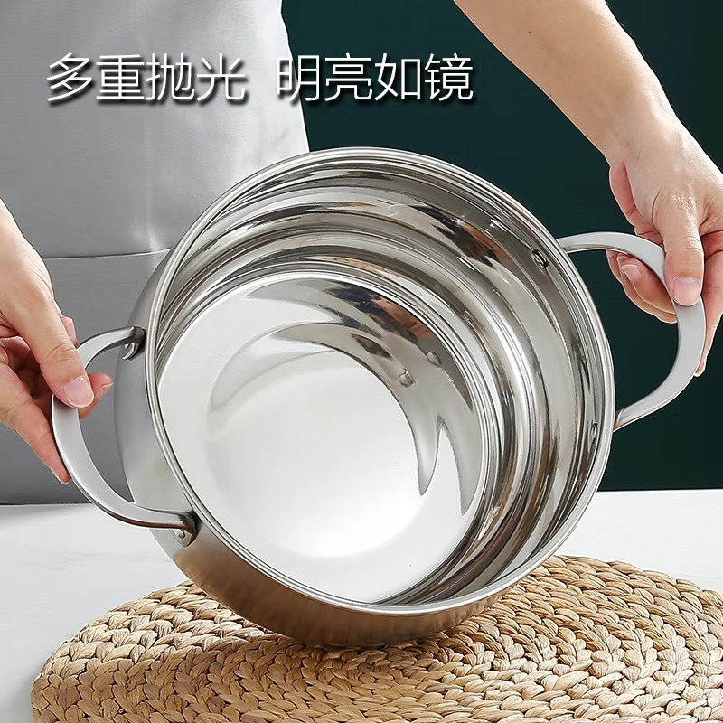 【主播福利】无盖苹果锅家用大容量元宝锅明珠锅不挑灶具WS