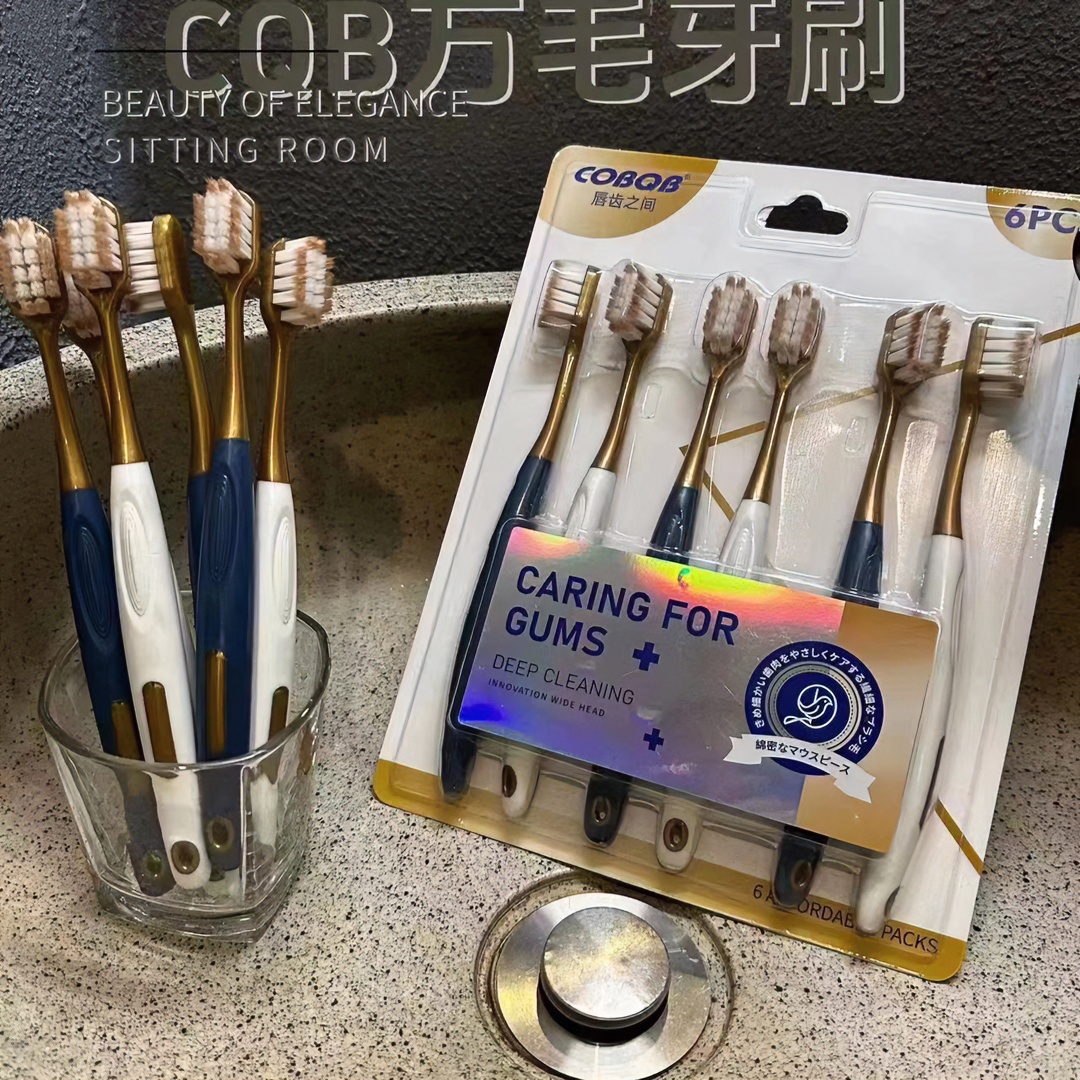 【粉丝福利】山姆同款男女通用软毛牙刷牙刷宽头丝柔学生党小头独立
