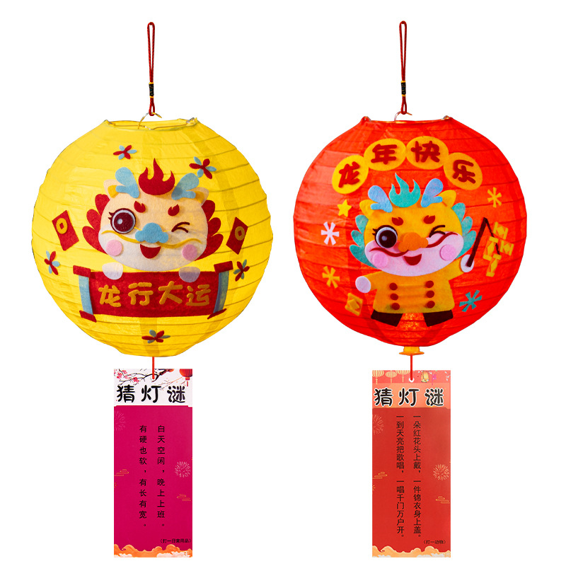 春节手提灯笼儿童卡通发光花灯不织布手工材料包龙年新年灯笼批发