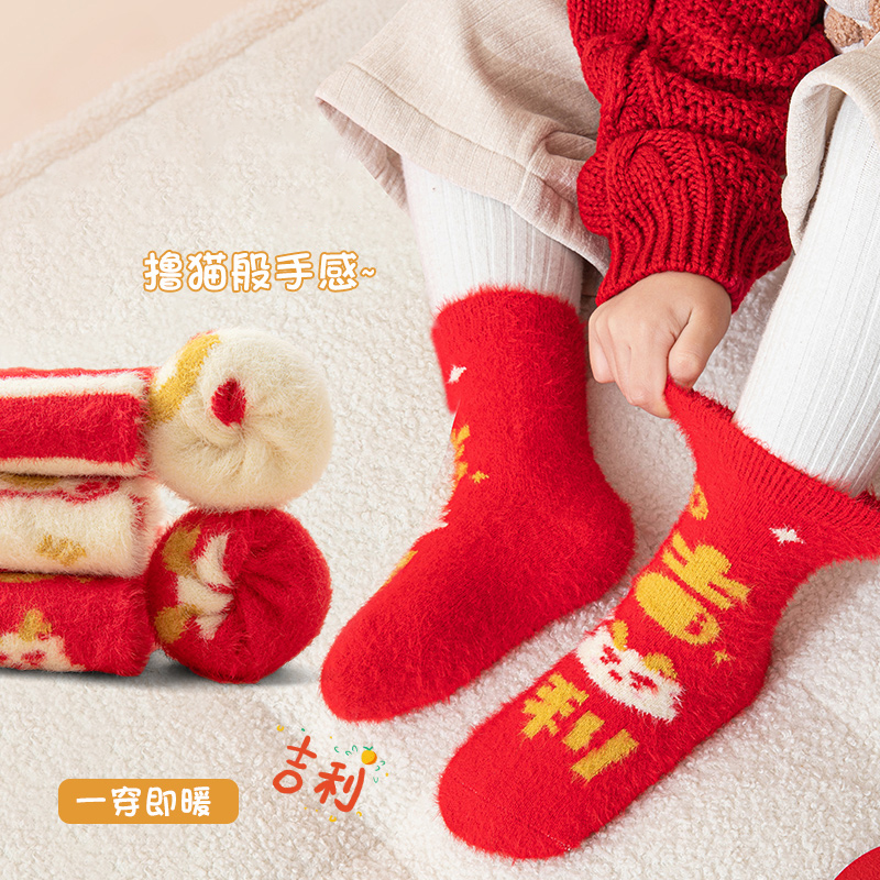 儿童撸猫感冬季加绒加厚睡眠袜女童男童冬天保暖毛绒袜宝宝新年袜