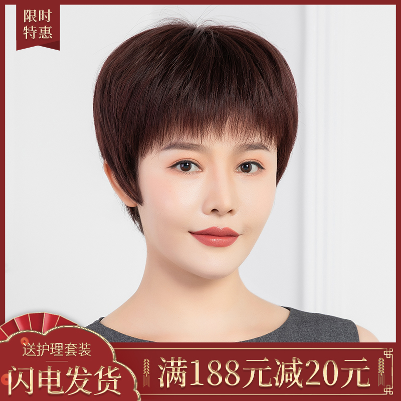 中老年真发女短发40岁妈妈逼真自然全真人发丝假发头套100%真头发
