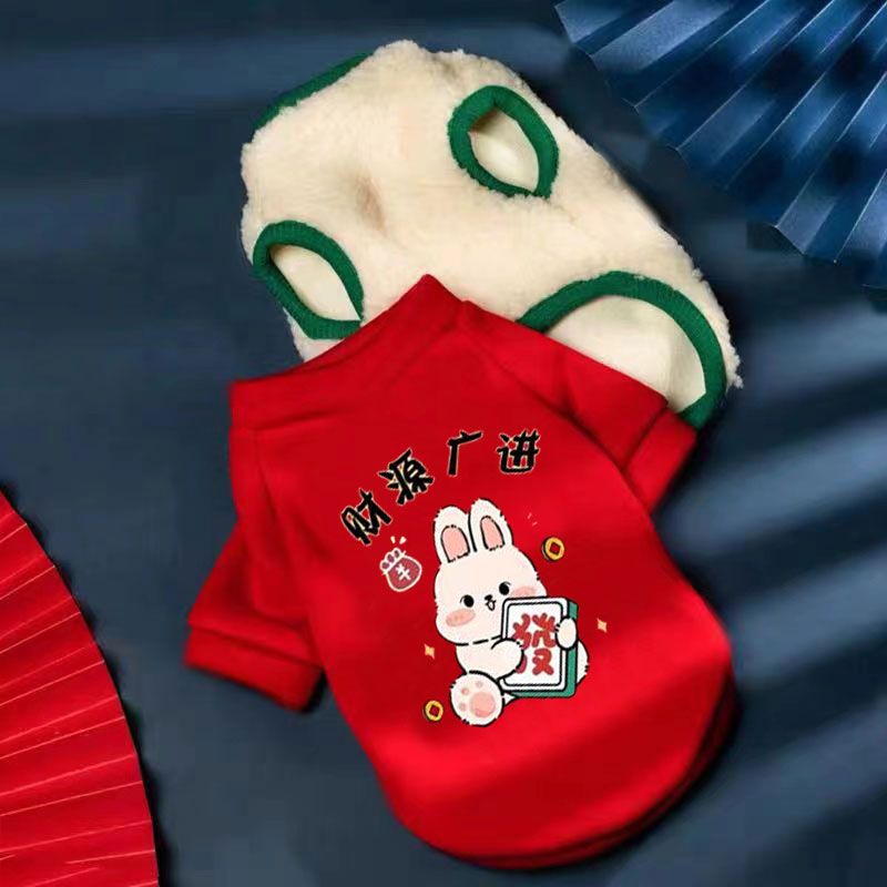 猫咪狗狗兔年衣服兔年秋冬季保暖加绒卫衣法斗雪纳瑞比熊贵宾柴犬