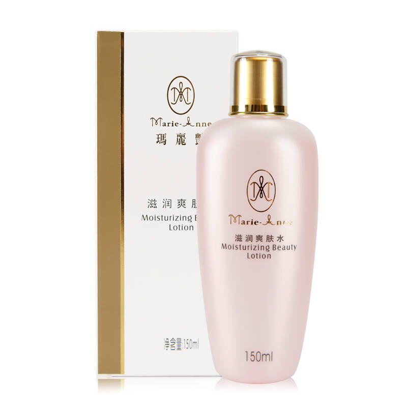 【不刮码】完美玛丽艳滋润爽肤水正品补水保湿柔肤水滋养美肌水涂抹
