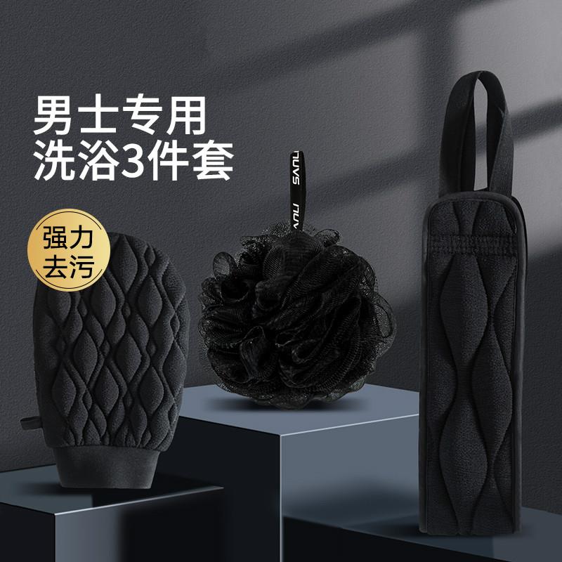 搓澡巾男士专用强力搓泥神器家用擦背搓背长条后背拉背条浴球新款