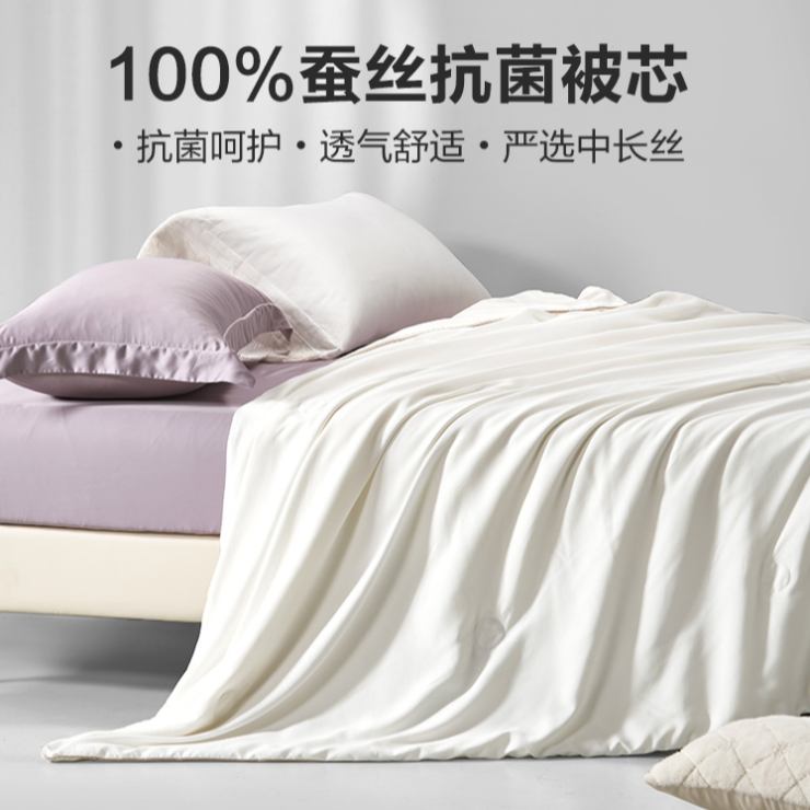 DANNIJO  100%蚕丝夏凉被3斤重 支持验货 假一赔四