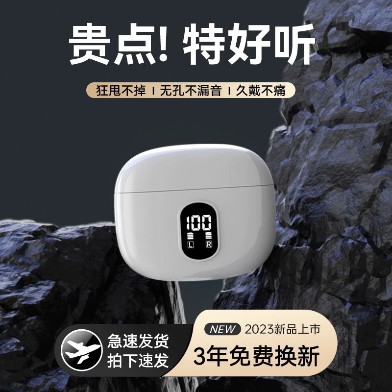 【小扬哥推荐】真无线耳机蓝牙超高音质运动降噪长续航适用华为苹果
