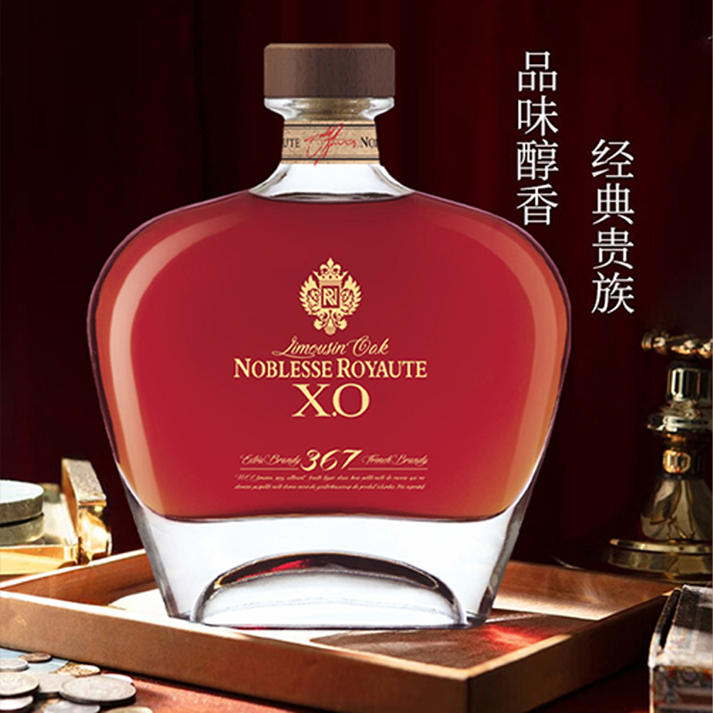 【原装进口】赞臣XO白兰地40度700ML，配礼盒+酒杯