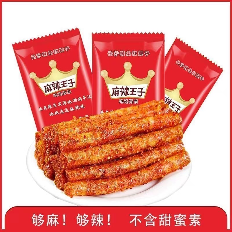 湖南平江麻辣王/子辣条很麻很辣网红辣条麻辣面筋休闲零食批发
