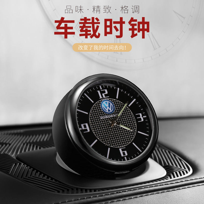 汽车时钟车内外钟表车用电子时钟表汽车电子钟精致车载时钟夜光表
