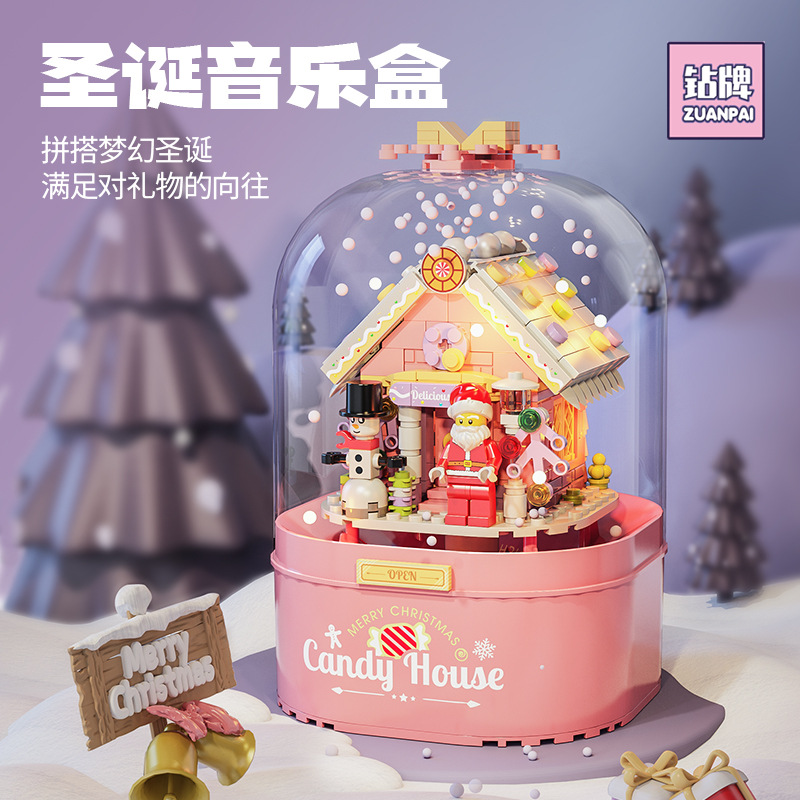 汕头玩具圣诞糖果屋飘雪音乐盒积木儿童益智拼装玩具精美装饰020