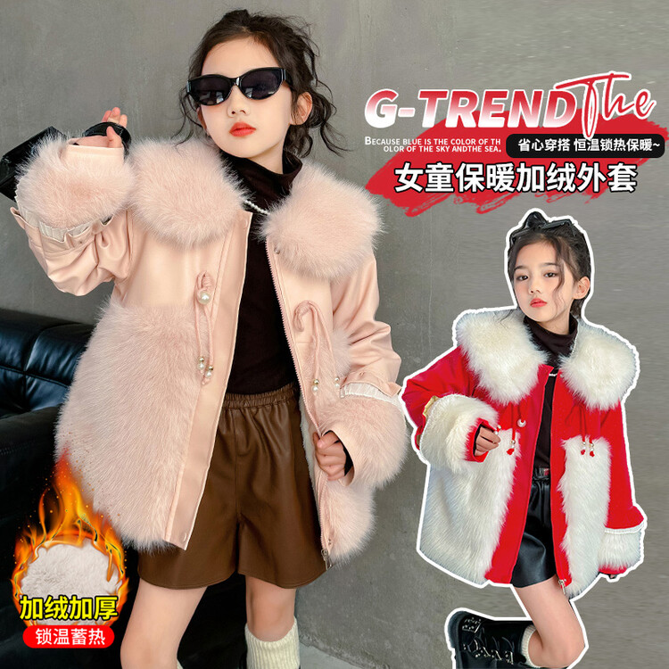 女童冬款外套2023新款洋气9岁儿童皮毛一体8女孩韩版加厚加绒上衣