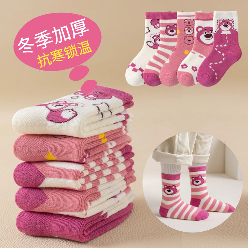 秋冬季儿童袜子加绒加厚保暖毛圈袜女童袜子中筒袜学生蓄热锁温暖