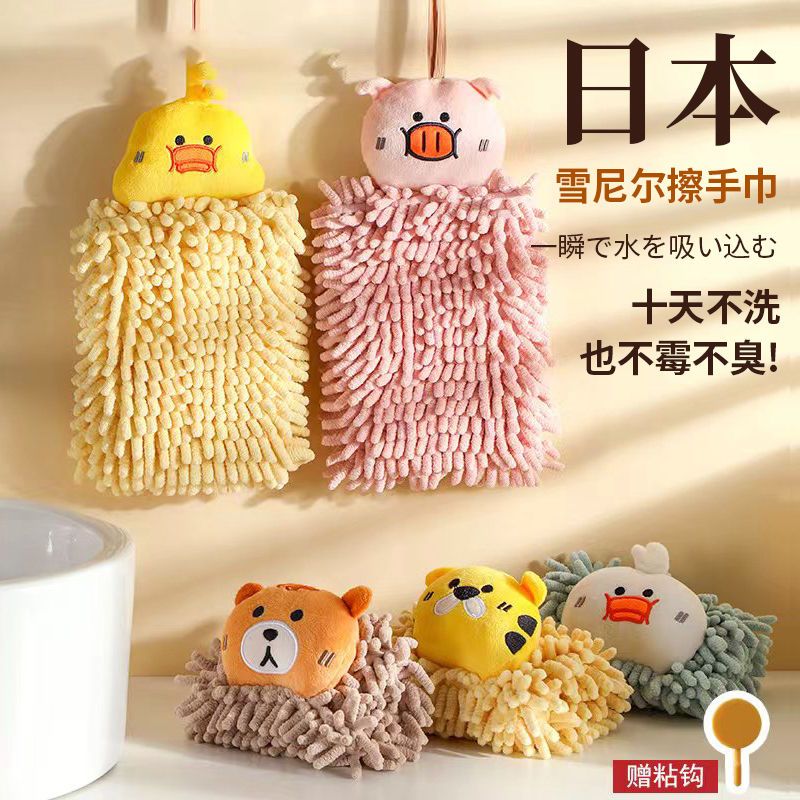 可挂式擦手毛巾吸水不掉毛加厚速干擦手球儿童挂式擦手巾卫生间