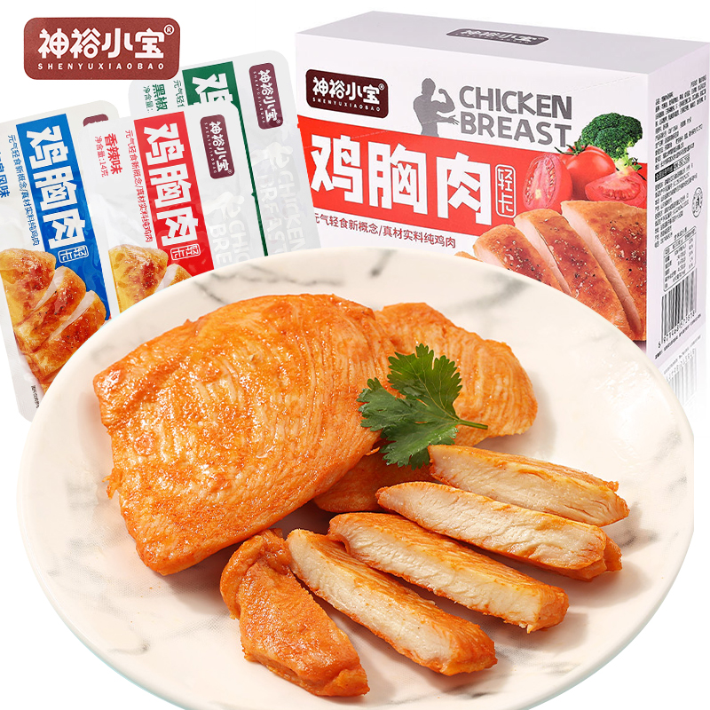 神裕小宝香辣黑椒奥尔良风味鸡胸肉休闲零食整盒蛋白质香辣味即食