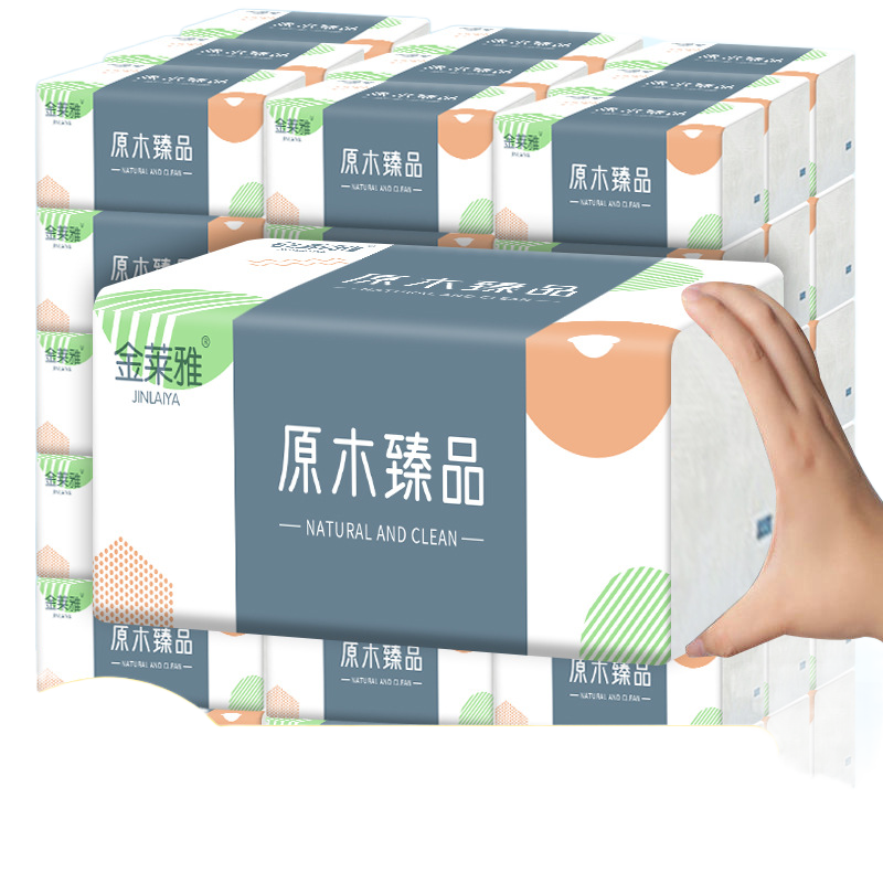 新人一分购抽纸整箱批发实惠大号手纸家用面巾纸抽取式无印花抽纸