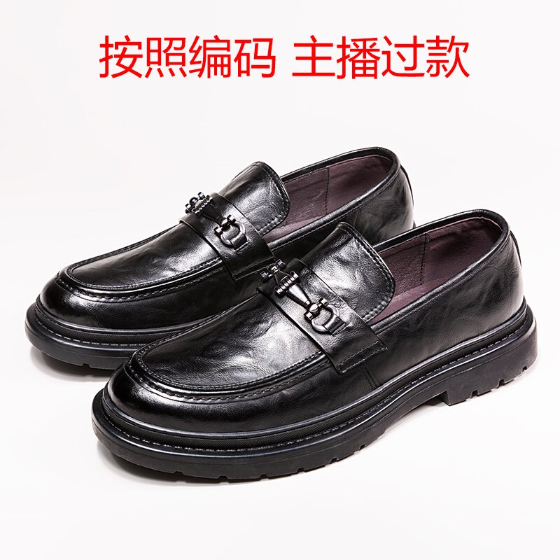 直播间链接001-101男士正装皮鞋百搭男鞋加绒加厚棉鞋（断码鞋）