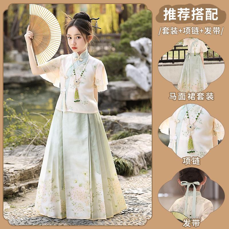 女童新中式马面裙套装夏季汉服2024新款女孩国风唐装儿童古风夏装