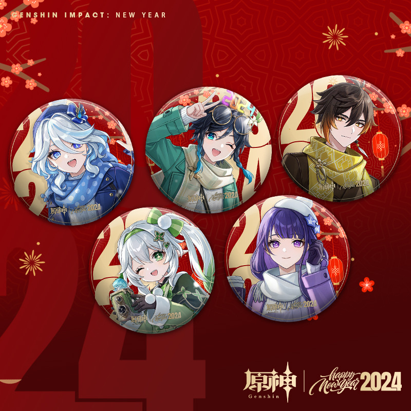 原神周边新年限定吧唧芙宁娜纳西妲钟离周边非官谷立牌徽章镭射票