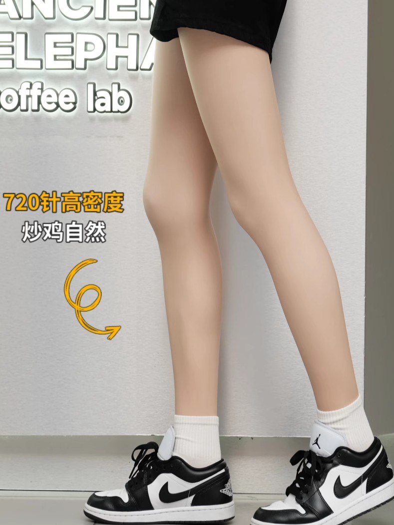 秋冬季显瘦打底裤加绒光腿神器加厚超自然裸感连体裤袜肉色防勾丝