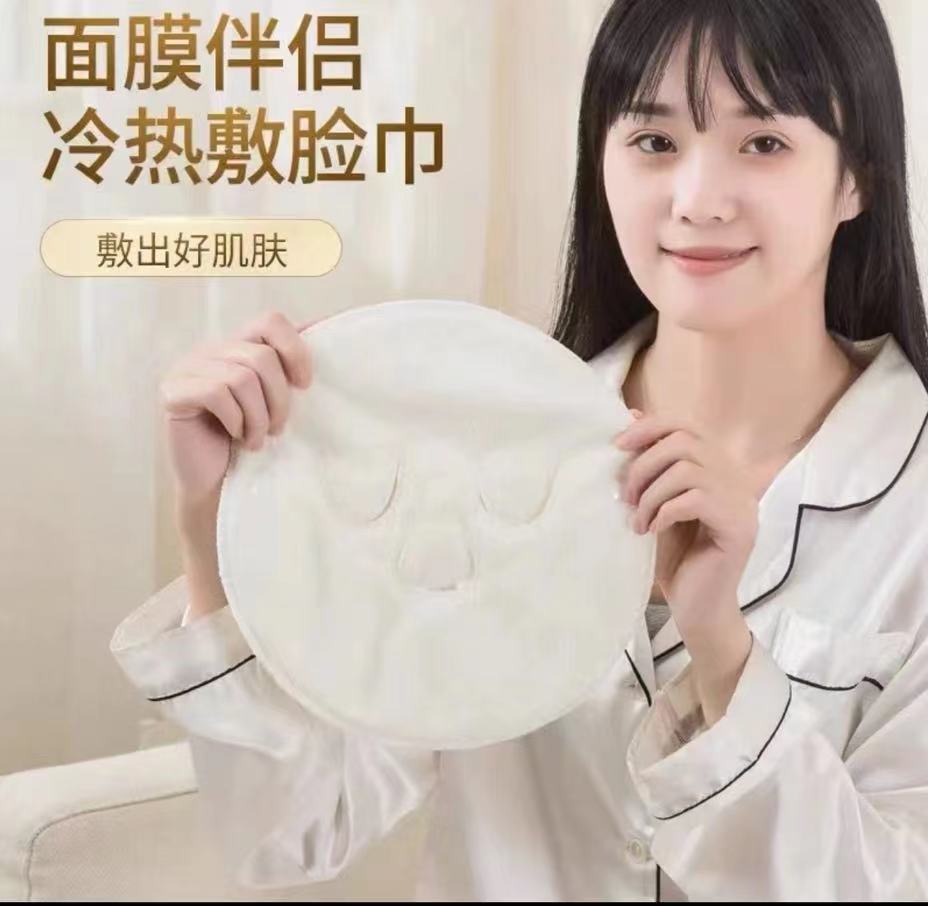 敷脸巾面部面罩双层加厚蒸脸面膜热敷毛巾皮肤美容院神器灌肤面巾
