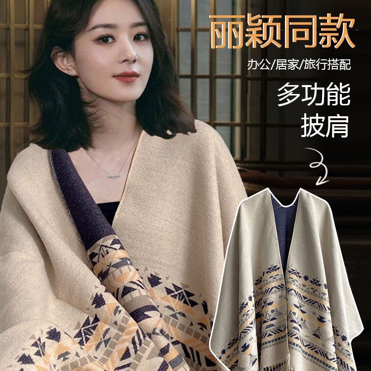 早秋夏季空调房披肩女百搭外搭午睡披被盖被多功能保暖护肩颈保暖