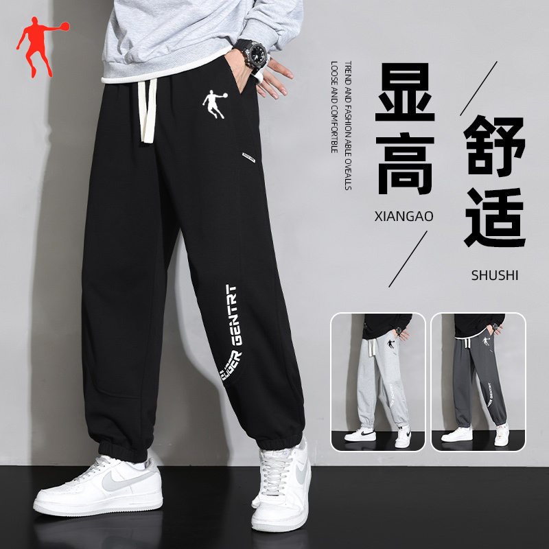 乔丹中国休闲卫裤男春秋季宽松百搭束脚秋季运动长裤韩版潮流男