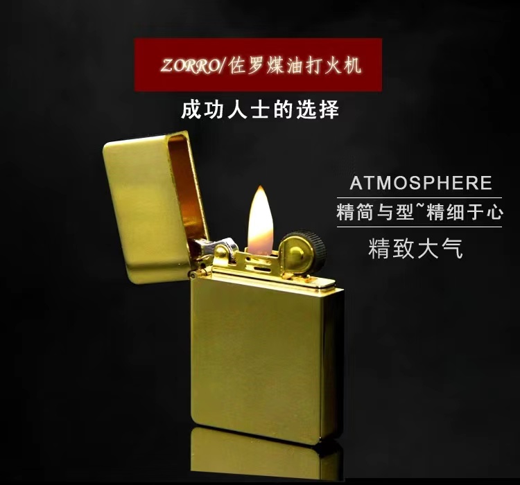 ZL8黄铜打火机整铜车铣一体密封防风砂轮火机经典可定制内容超薄