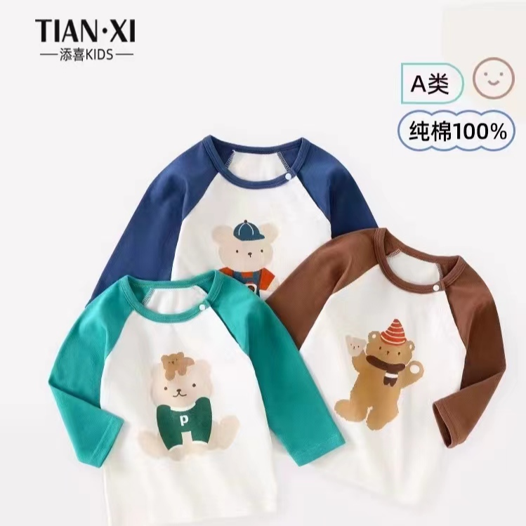 （351-380）多编码男童女童衣服婴儿哈衣小童