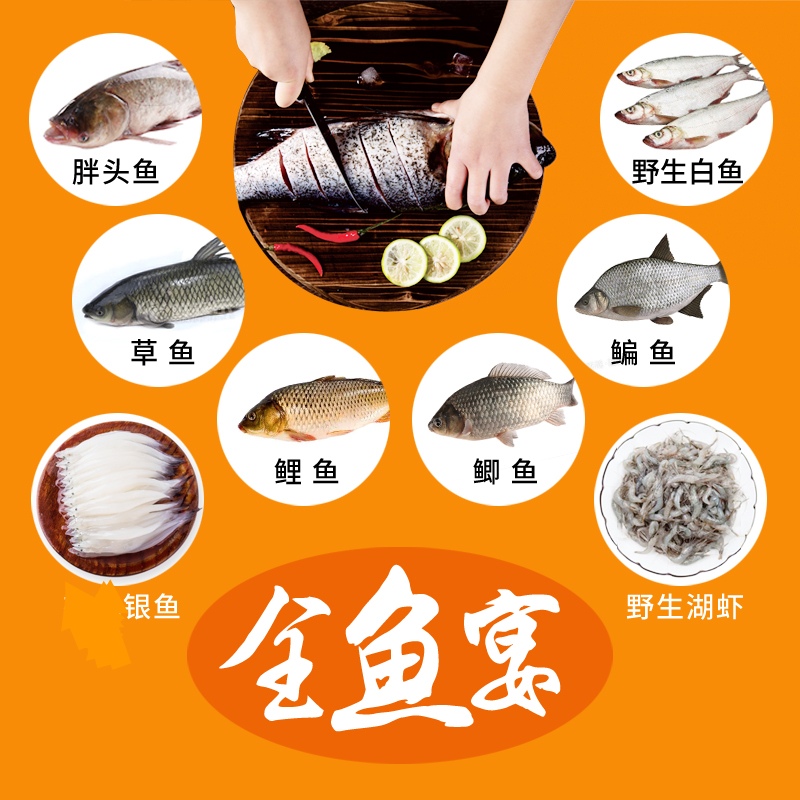 东北查干冬捕全鱼宴，八种鱼，净重13斤358元包邮速冻发货，产地松原