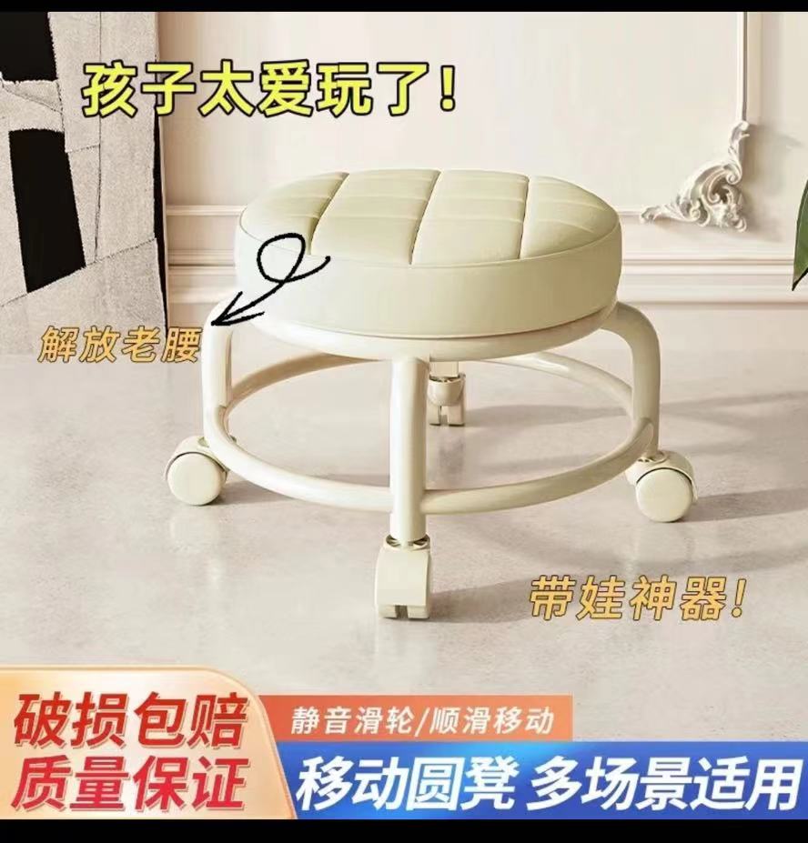 万向轮小凳子家用滑轮凳子静音儿童座椅圆凳美缝美甲宝宝学步凳子