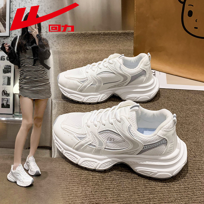 回力老爹鞋女鞋秋季新款ins潮情侣鞋子厚底小白鞋休闲网面运动鞋