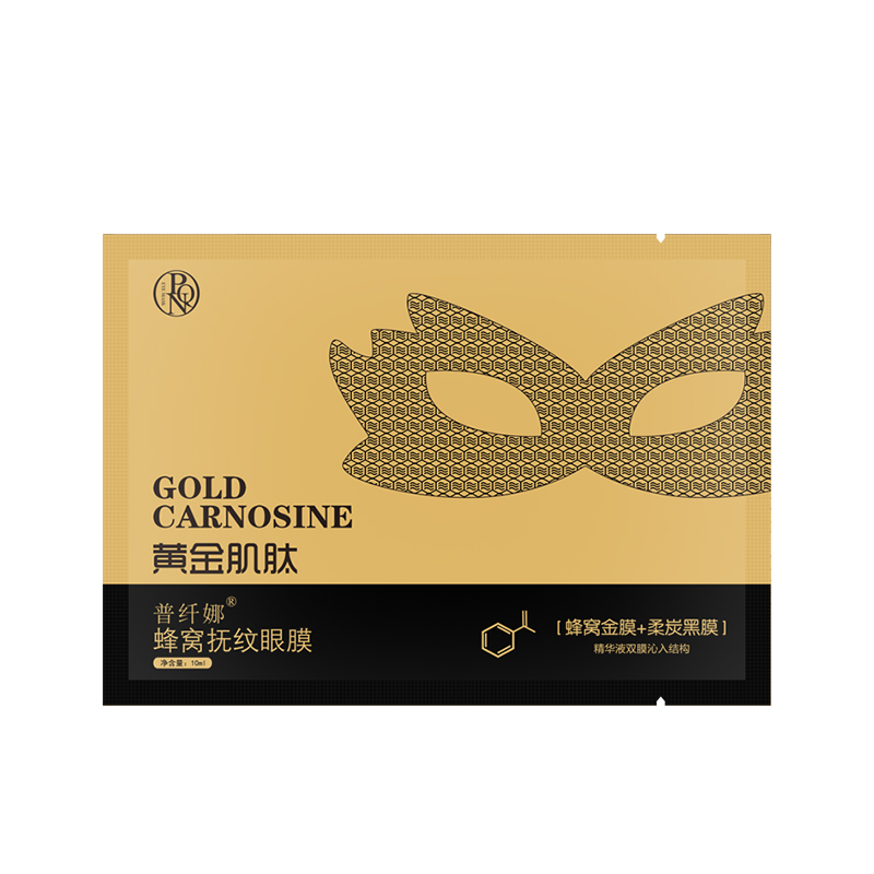 【拍一发三】普纤娜黄金肌肽蜂窝靓颜眼膜