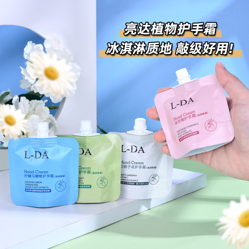 凡士林香水护手霜补水滋润嫩白女便携防冻防干裂秋冬淡化手纹粗糙