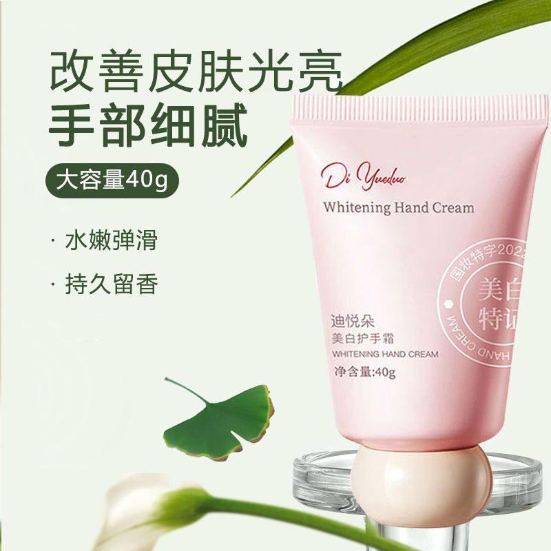 【5.9抢5支】护手霜伴手礼补水保湿滋润香氛便携式护手霜女士护手霜